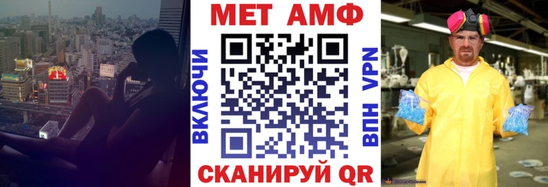 Амфетамин Розовый Алексин