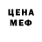Бутират GHB Double Jai