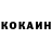 Кетамин VHQ Nafeez Mohamed