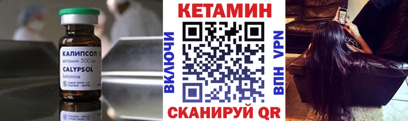мега зеркало  Алексин  Кетамин VHQ 