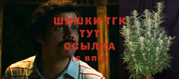 альфа пвп VHQ Алексин