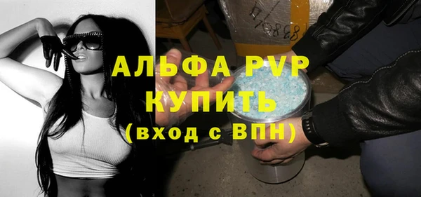 альфа пвп VHQ Алексин
