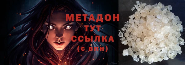 марихуана Нефтегорск