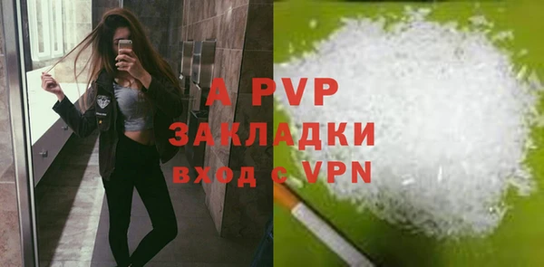 альфа пвп VHQ Алексин