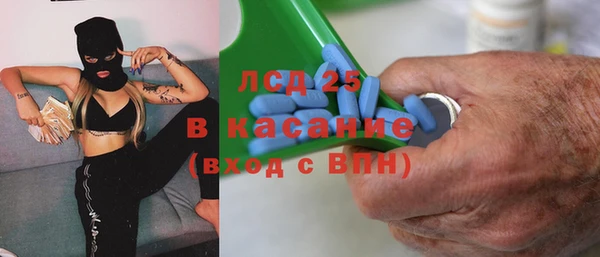 альфа пвп VHQ Алексин