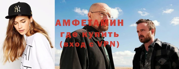 альфа пвп VHQ Алексин