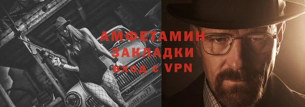 альфа пвп VHQ Алексин