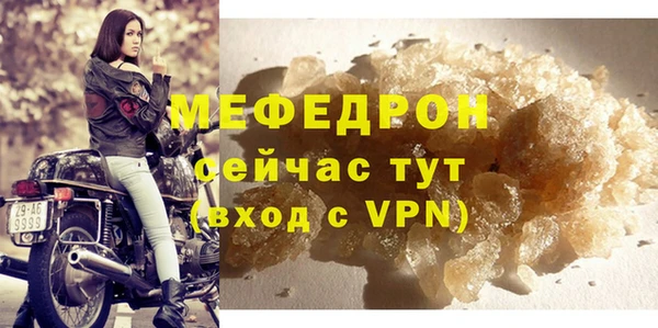 твердый Нефтекумск