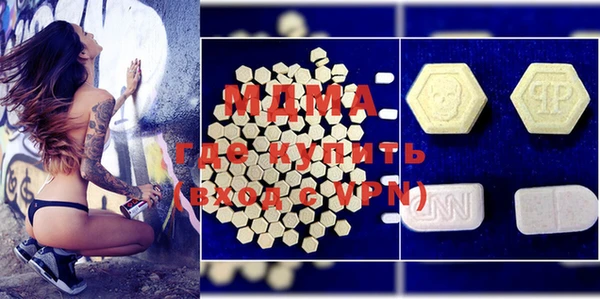 альфа пвп VHQ Алексин