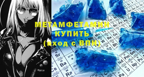 альфа пвп VHQ Алексин