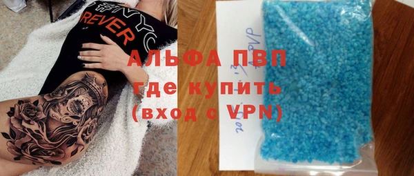 альфа пвп VHQ Алексин