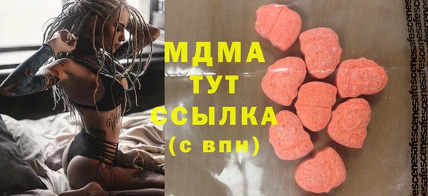 МДМА Алзамай