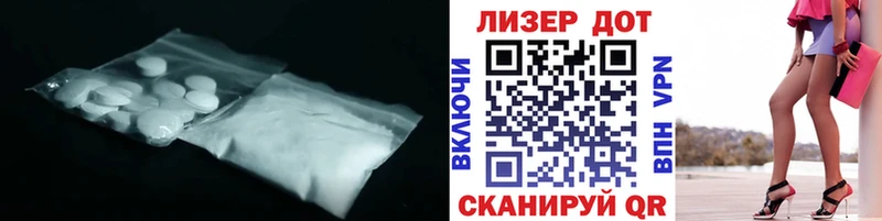 ЛСД экстази ecstasy  Алексин 