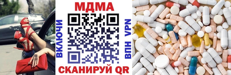 МДМА кристаллы где продают Алексин