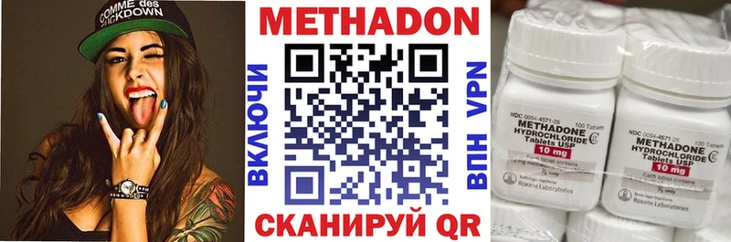 гидра tor Алексин МЕТАДОН белоснежный