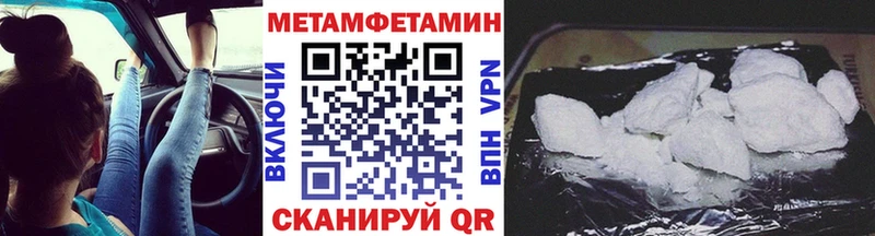 Первитин кристалл  мега зеркало  Алексин  сколько стоит 